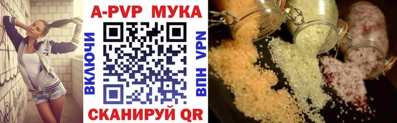 Alpha-PVP крисы CK Владивосток