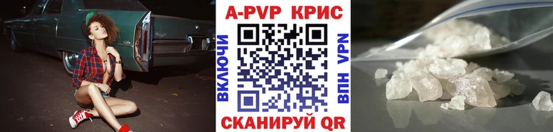 закладка  Владивосток  А ПВП мука 