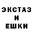 МЕТАДОН кристалл E.R.I.C .c
