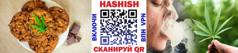 МЕГА сайт  Владивосток  Cannafood конопля  продажа наркотиков 