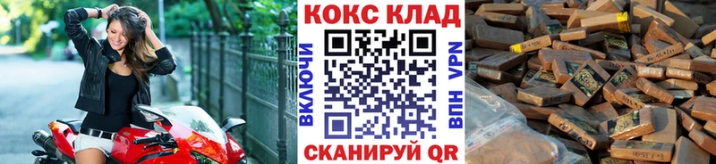 что такое наркотик  Владивосток  КОКАИН Эквадор 