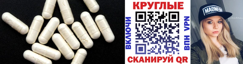mega tor  Владивосток  ЭКСТАЗИ таблы  купить наркоту 