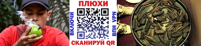 MEGA рабочий сайт  Владивосток  ГАШИШ гашик 