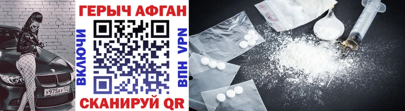 где купить наркотик  Владивосток  ГЕРОИН Heroin 