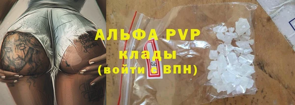 трава Алексин
