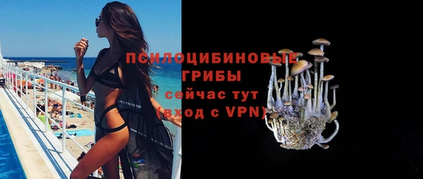 трава Алексин