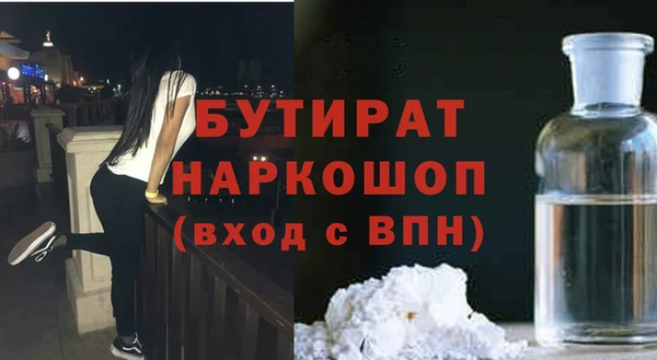 трава Алексин