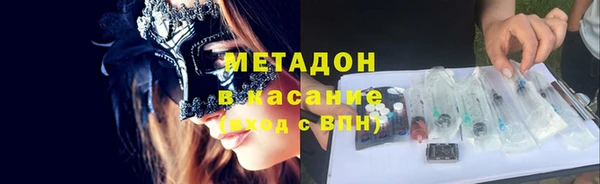 метадон Алексеевка