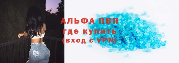 трава Алексин