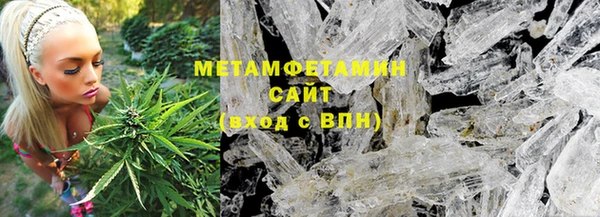 трава Алексин