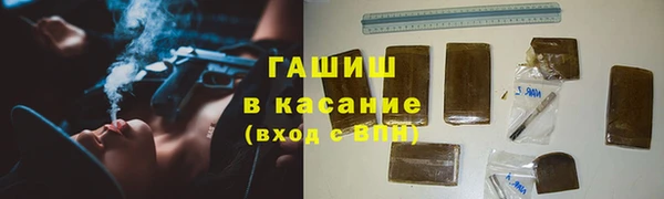 трава Алексин