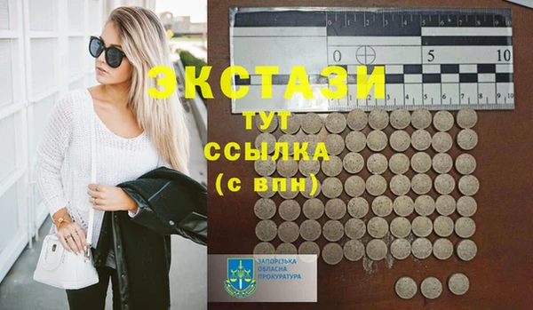 метамфетамин Гусев