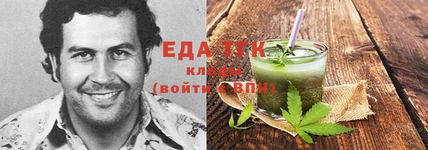 трава Алексин