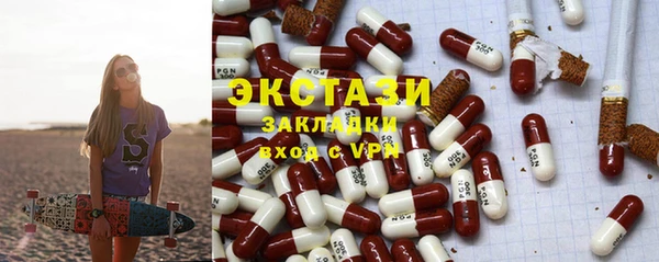 трава Алексин