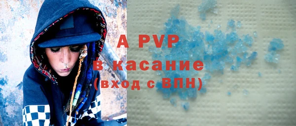 трава Алексин