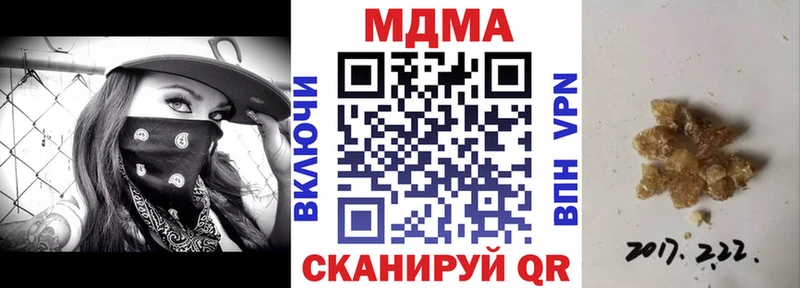 МДМА кристаллы  ссылка на мегу как войти  Владивосток  купить наркотики цена 