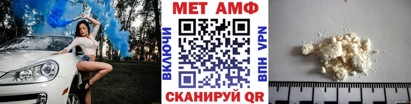 Метамфетамин кристалл  магазин продажи наркотиков  Владивосток 