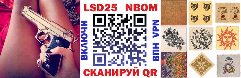 Марки N-bome 1,5мг  Владивосток 