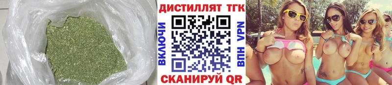 Дистиллят ТГК жижа  цена   Владивосток 