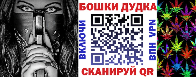 Шишки марихуана Bruce Banner  Владивосток 